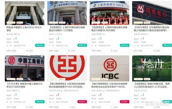 股票金融配资 1元起拍! 银行股权债权拍卖为何遇冷?